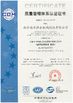 চীন Nanjing Ruiya Extrusion Systems Limited সার্টিফিকেশন